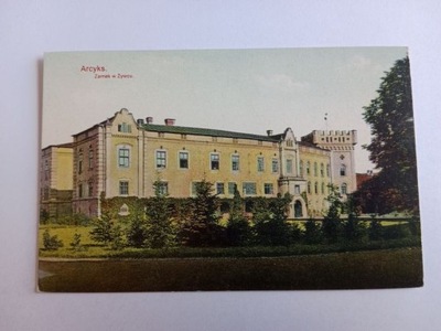 REPRINT ŻYWIEC STARY ZAMEK 13569 X