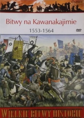Wielki bitwy historii Bitwy na Kawanakajimie