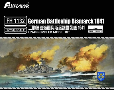 FLYHAWK 1132 1:700 German Battleship Bismarck 1941