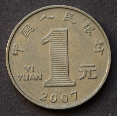 Chiny - 1 yuan 2007