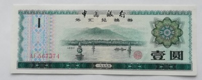 Chiny 1 yuan