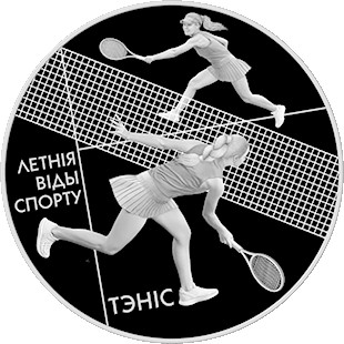 Białoruś -1 rubel - Tenis - 2020