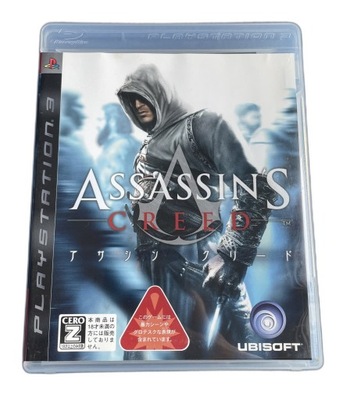 ASSASSIN CREED Ⅱ スペシャルエディション　PS3 Assassin's Creed II: Special Edition for PlayStation 3