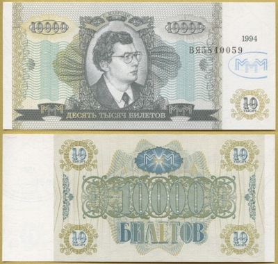 -- ROSJA 10000 BILETOW 1994 MMM MAWRODI UNC