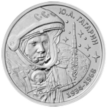 Naddniestrze 2024 - 1 Rubel Kosmos Gagarin