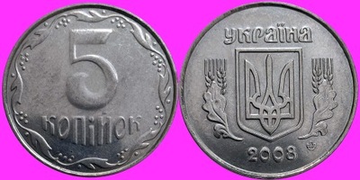 Ukraina 5 kopiejek 2008 r L86