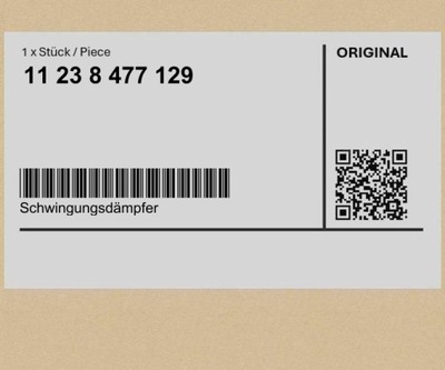 Гасник коливань mini r57 r57 r55 r55 r60 r60 r58 r58 r61 r61 r56 r56 r59 r59 фото №1