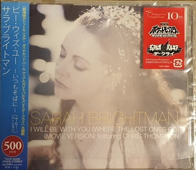 Sarah Brightman I Will Be With You Japan Obi Oficjalne Archiwum Allegro
