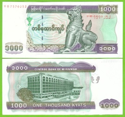 MYANMAR / BIRMA 1000 KYATS ND 2004 P-80 UNC