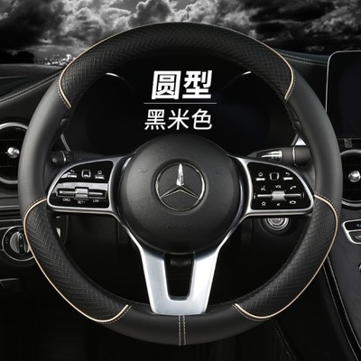 DIY Black Hige Soft Artificial Leather Car Steerin 