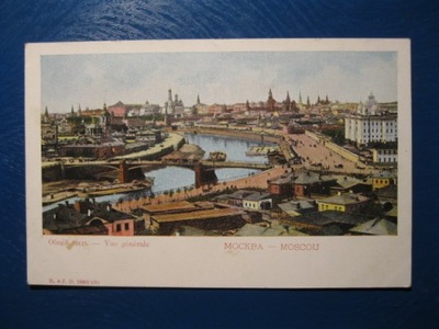 Moskwa Rosja przed 1905 r.