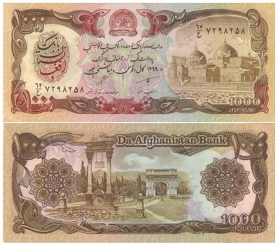 AFGANISTAN 1000 AFGANIS 1990 P-61b UNC/UNC-