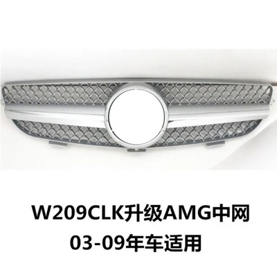 FRONT REJILLA DE RADIADOR CENTER HOOD GRILLE BUMPER PARA MERCEDES-BENZ CLK-KLASY W209 2003  