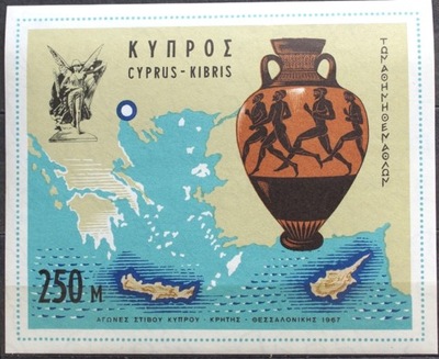 CYPR - 1967 - LEKKA ATLETYKA - SERIA I BLOK