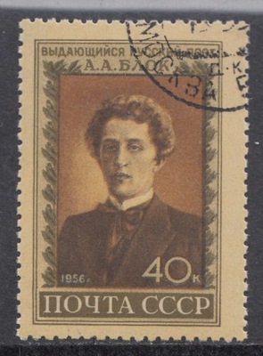 ZSRR Mi 1842 Błok poeta