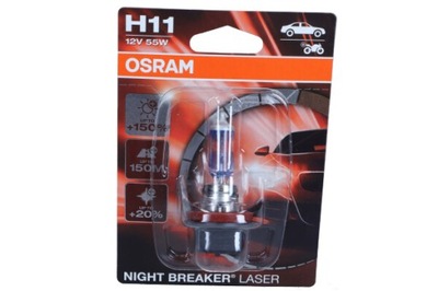 OSRAM ЛАМПОЧКА H11 12V/55W PGJ19-2 +150% NIGHT BREAKER LASER BLISTER 1 ШТУКА