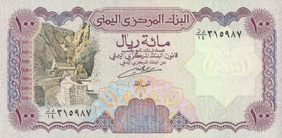 Jemen - 100 Rials - 1993 - P28 - St.1