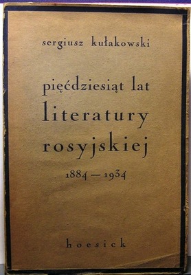 Pięćdziesiąt lat literatury rosyjskiej 1884-1934