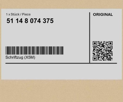 Надпис x5m bmw x5 f95 фото №1