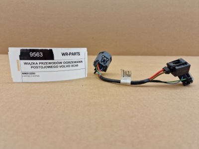 Джгут шланг обігріву стояночного xc40 фото №1