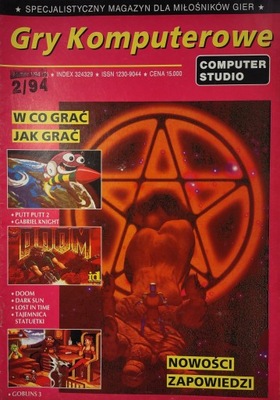 PC Gamer Po Polsku Edycja CD 6/96 + płyta - 8679078257 - oficjalne archiwum  Allegro