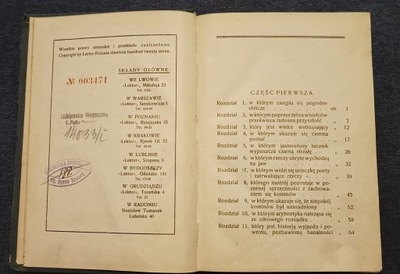 Książka Biblioteka Wojskowa II RP - 1 Pułk Pancerny