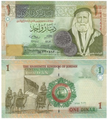 JORDANIA 1 DINAR 2016 P-34h UNC