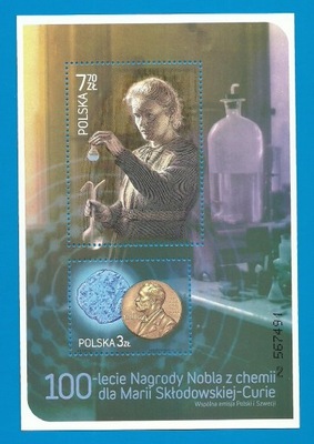 Bl233V** - Maria Skłodowska-Curie - 2011r - CZYSTY