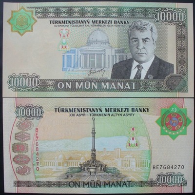 Turkmenistan 2003 10000 MANAT UNC_P15___________9204