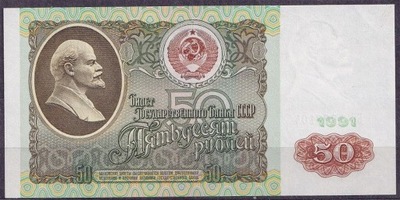 ROSJA 50 Rubles 1991 P-241 LENIN UNC