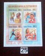 Sport ,MŚ w Lekkoatletyce 2013 , Guine-Bissau MNH