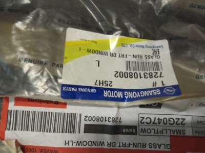 7283108002 прокладка стекло дверь ssangyong фото №1