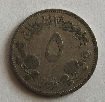 moneta Sudan 5 kirszów