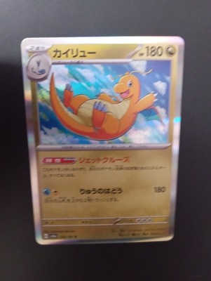 Dragonite HOLO Pokemon 151 2023 rok 149/165 JAPOŃSKI POKEMON TCG