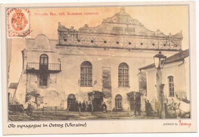 OSTRÓG UKRAINA SYNAGOGA JUDAICA BY TOMY