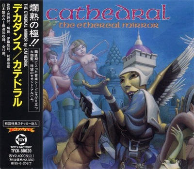Cathedral – The Ethereal Mirror JAPAN CD