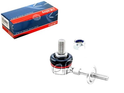 Соединитель стабилизатора 84mm opel astra f calibra a фото №1