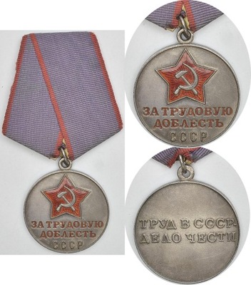 1.db.ZSRR, MEDAL ZA PRACOWNICZĄ DZIELNOŚĆ