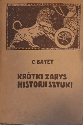 BAYET Charles - Krótki zarys historji sztuki [1920]