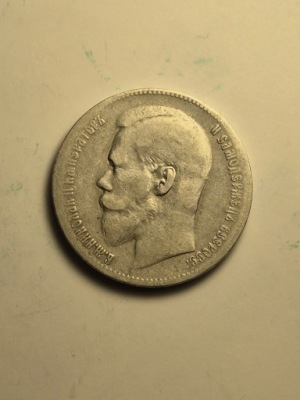 1 rubel 1898 srebro Bruksela