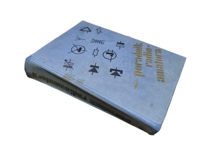 PORADNIK RADIO AMATORA