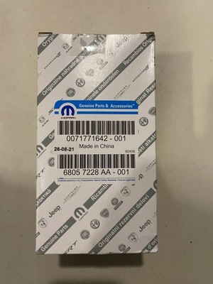 Вкладыш фильтра топлива mopar 71771642 фото №1
