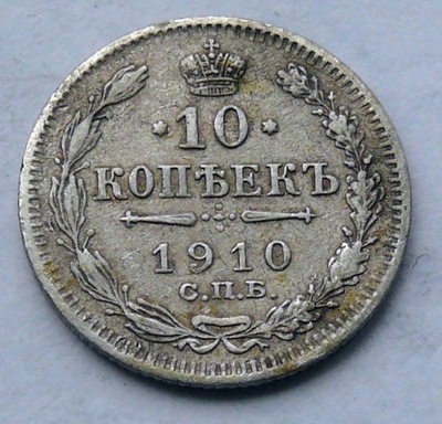 Carska Rosja - 10 kopiejek 1910 r. Mikołaj II - srebro Ag