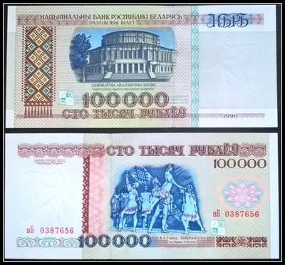 720. Banknot Białoruś 100000 Rubli 1996r. UNC