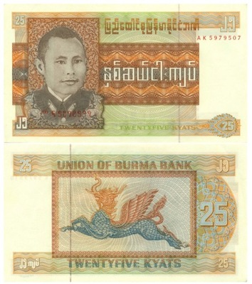 MJANMA BIRMA 25 KYATS 1972 P-59 BF UNC