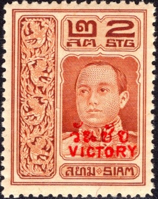 Siam victory 2 s.czysty **