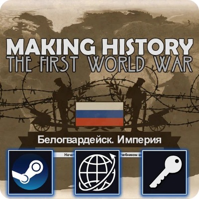 Making History: The First World War (PC) Steam Klucz Global
