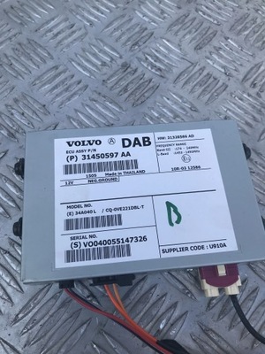Модуль блок управления усилитель volvo v40 ii 31429510 фото №1
