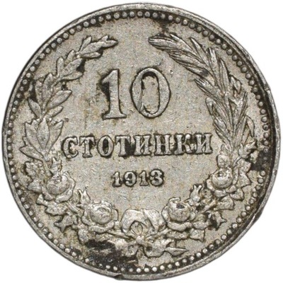 Bułgaria 10 stotinek 1913