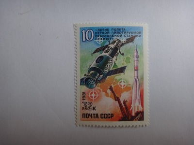 ZSRR 1981, Kosmos
